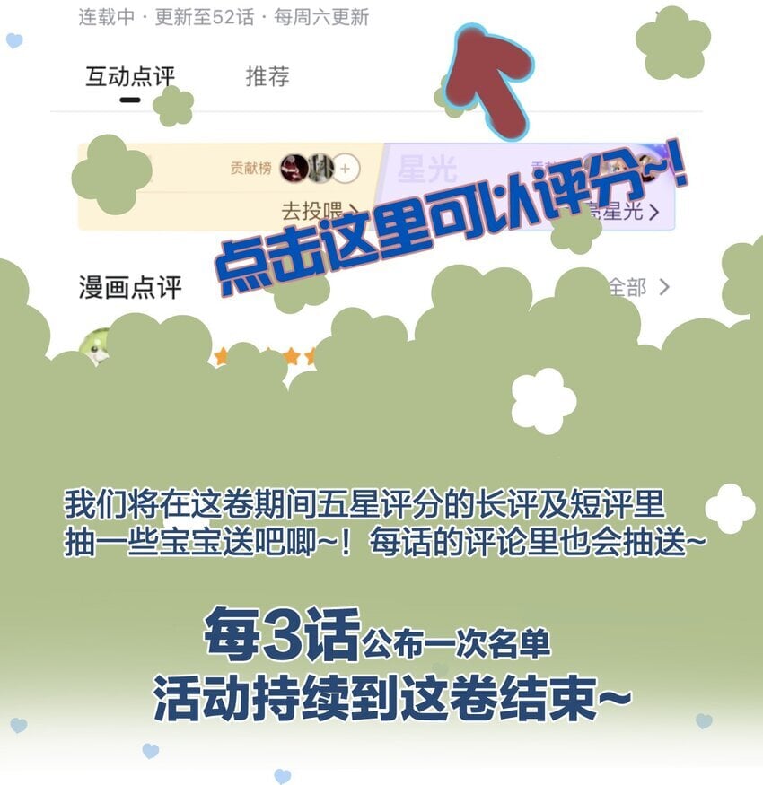 56 婚礼进行时44