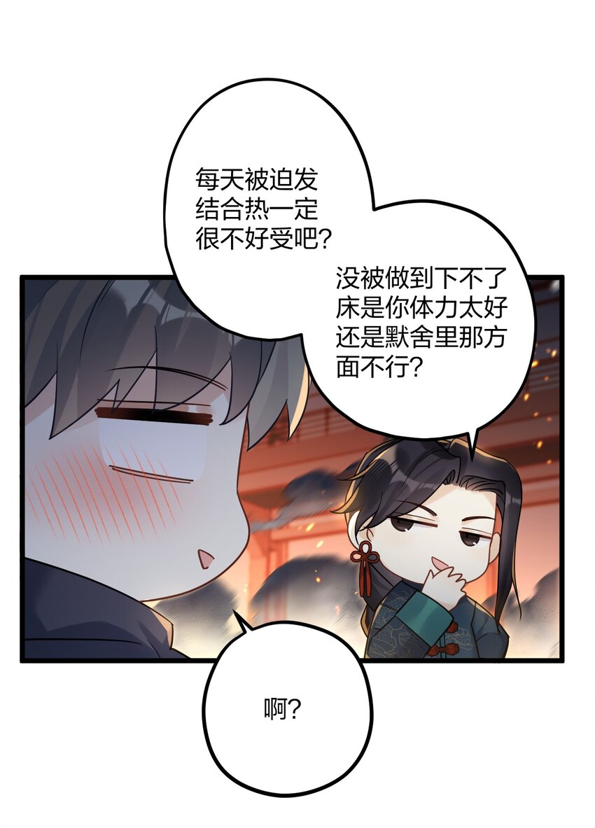 24 选择题36