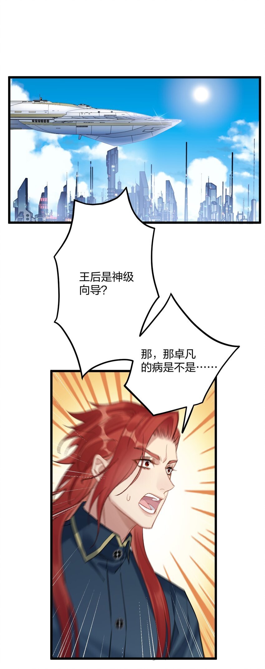 60 天容25