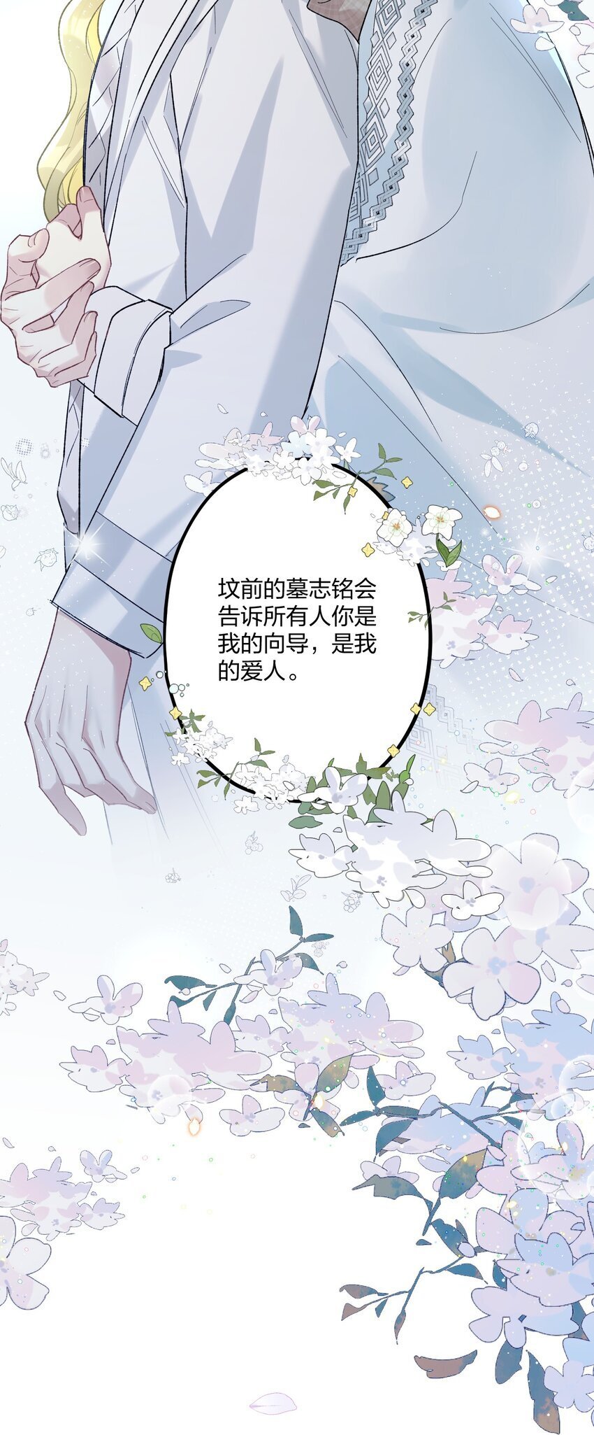 62 蜜月227