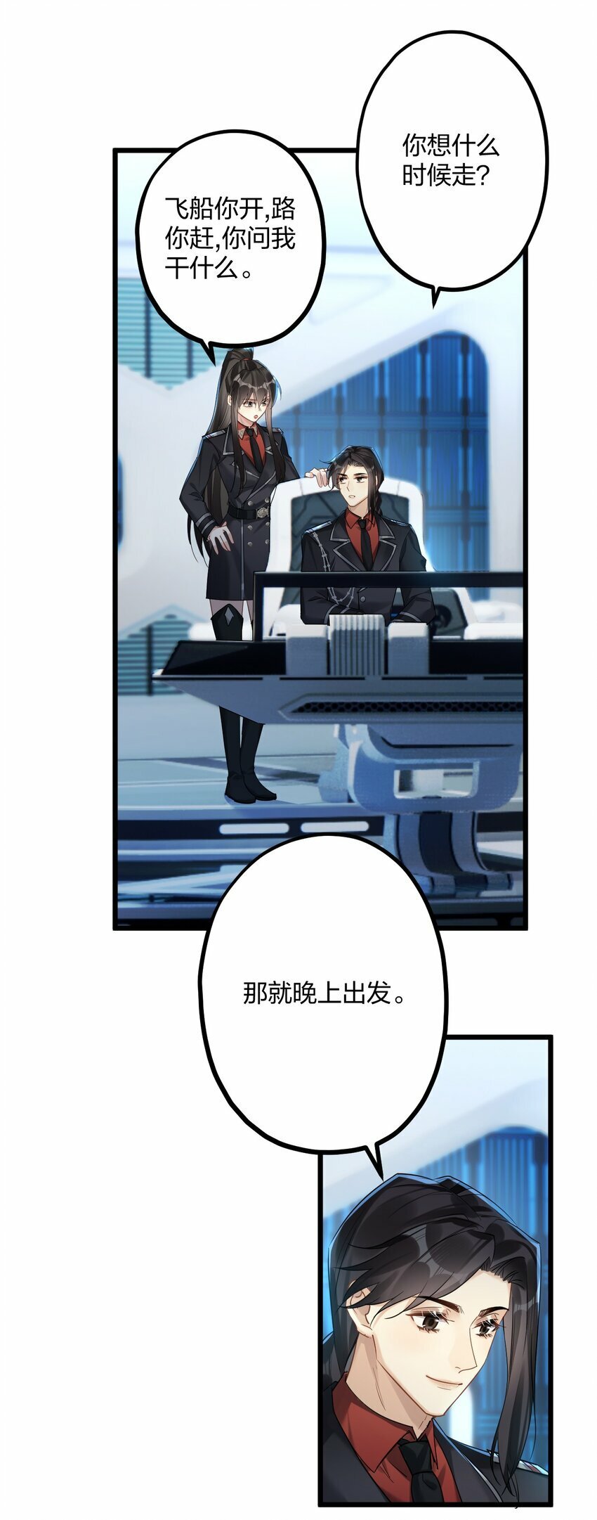 48 反击21