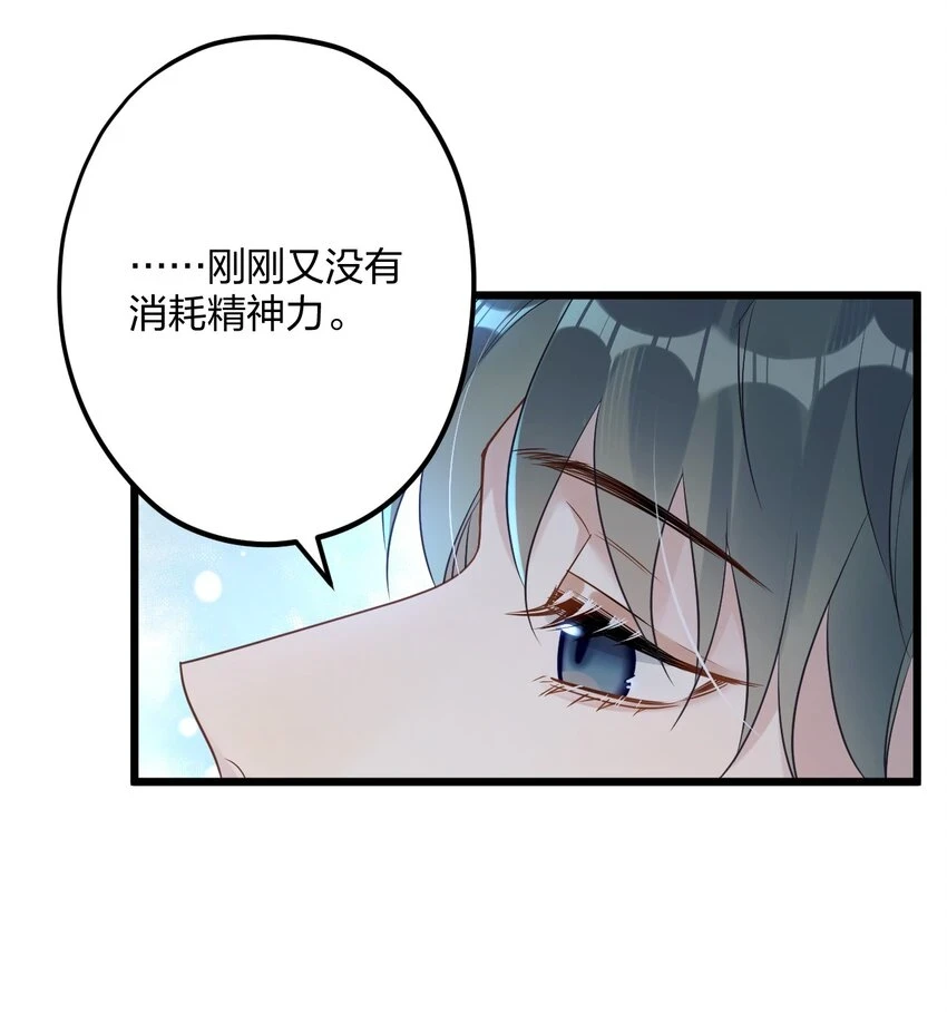 29 另一种意义上的“饿”6
