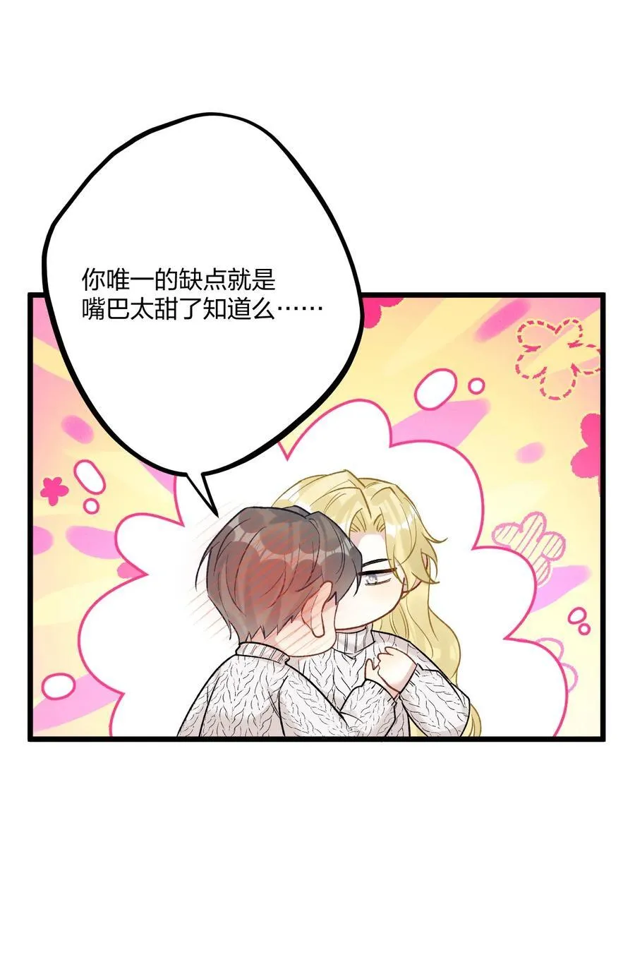 75 捧花14