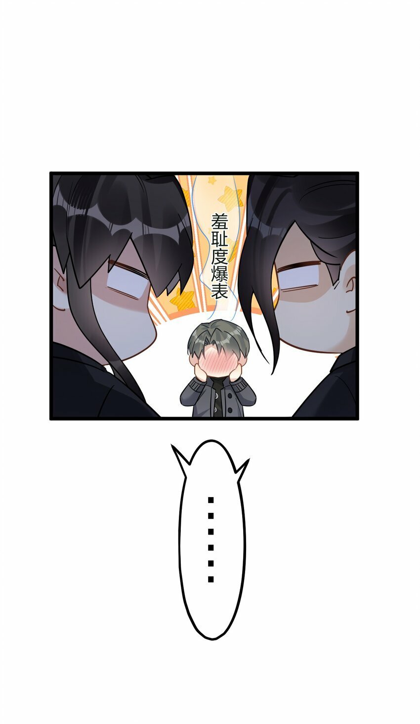 49 反击41