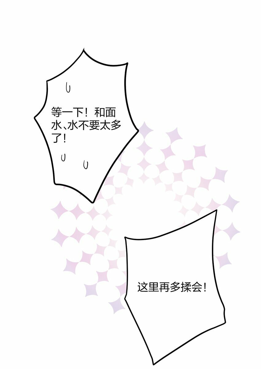 42 夜宵+中奖公布35