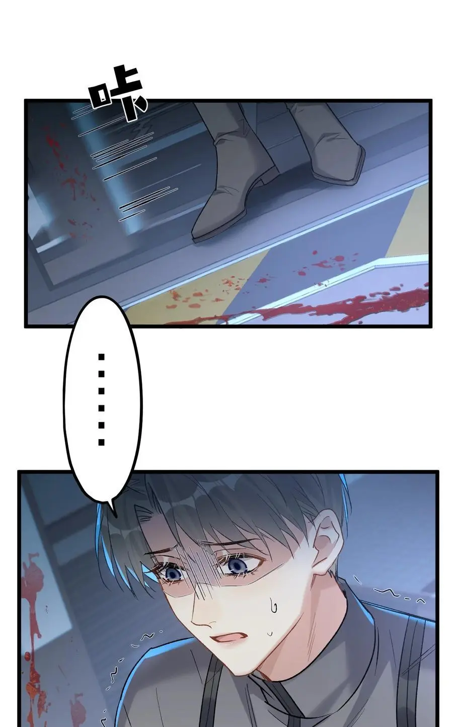 72 藏于心脏之上37