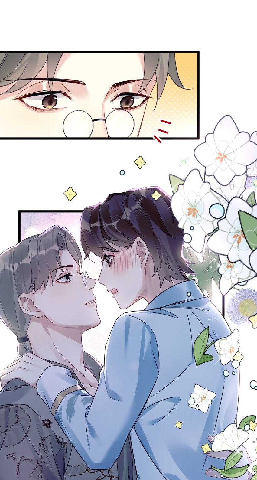 11 又是一对狗男男22