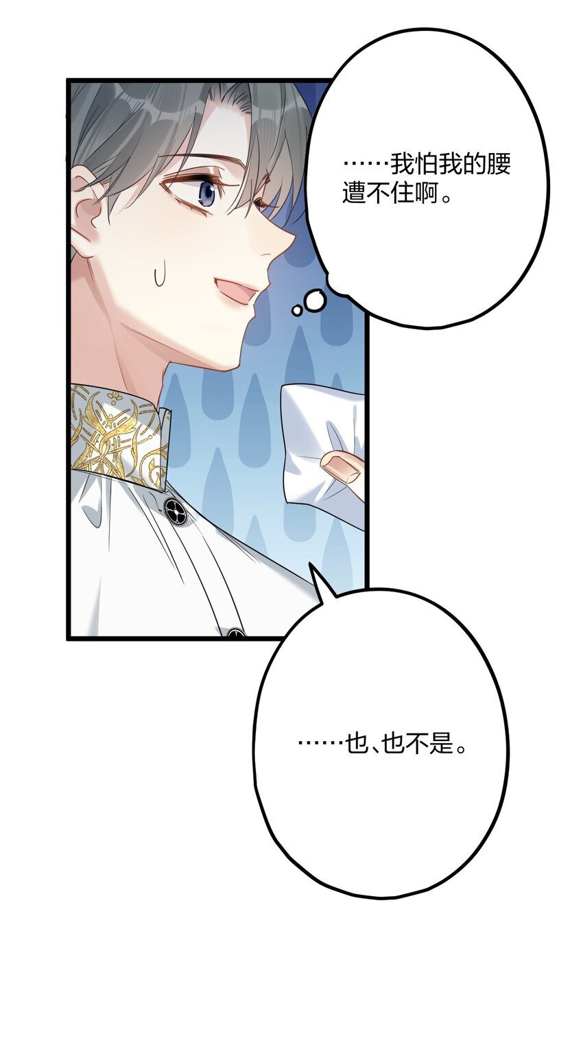 60 天容4