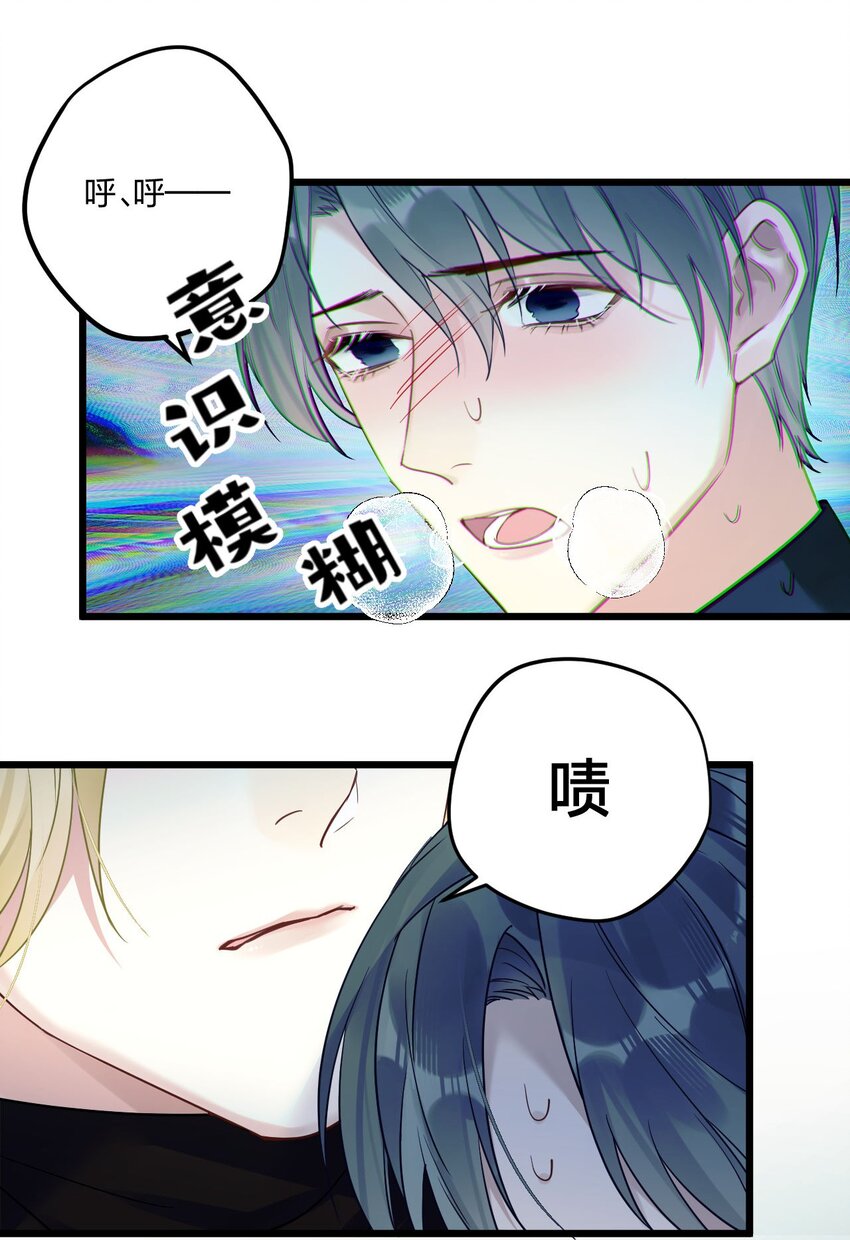 5 精神标记27