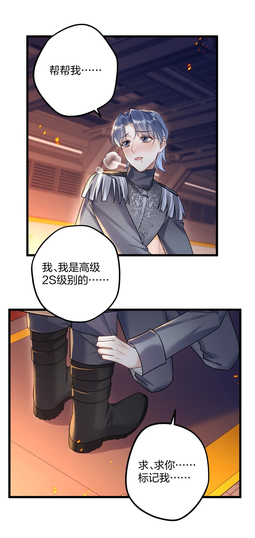 24 选择题22