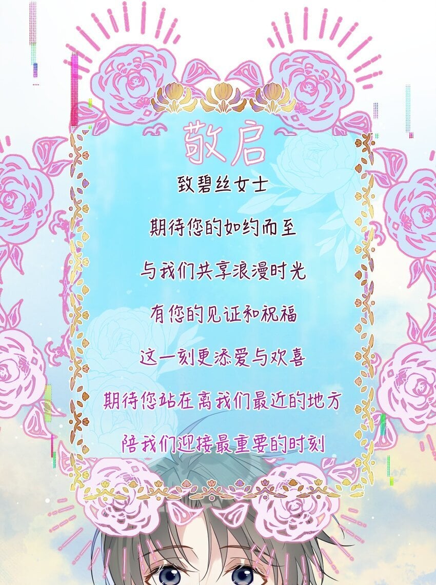 53 “神级向导”4