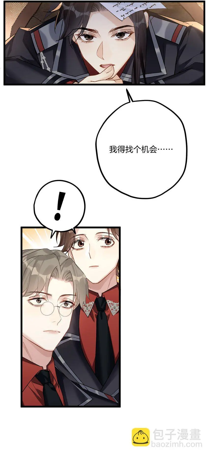 66 危机再起3