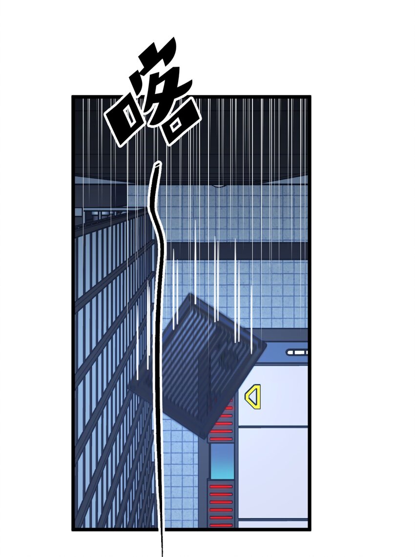 22 阴谋初现29