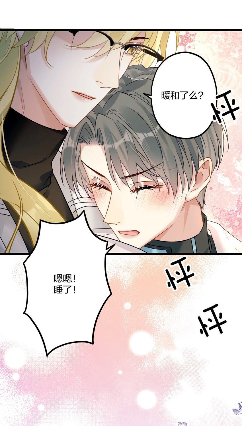 16 亲一口24