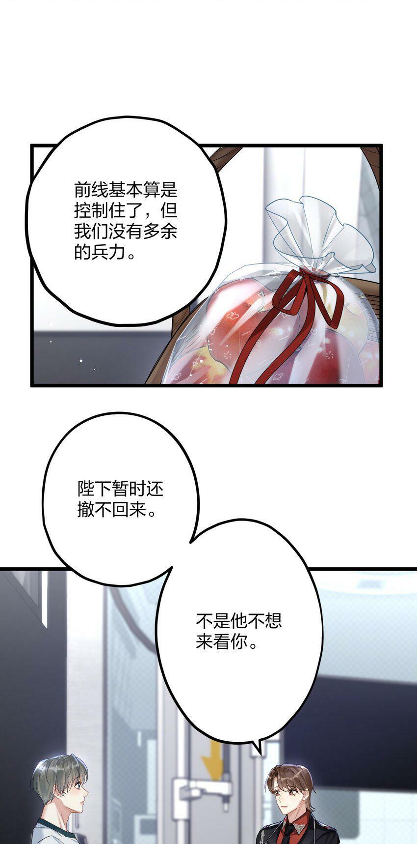 36 信念16