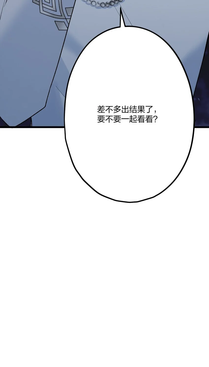 71 独当一面38