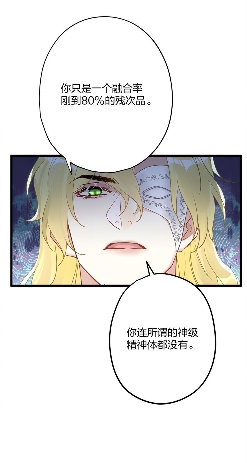 53 “神级向导”35