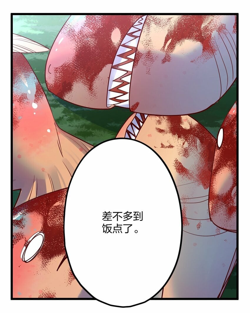 42 夜宵+中奖公布9