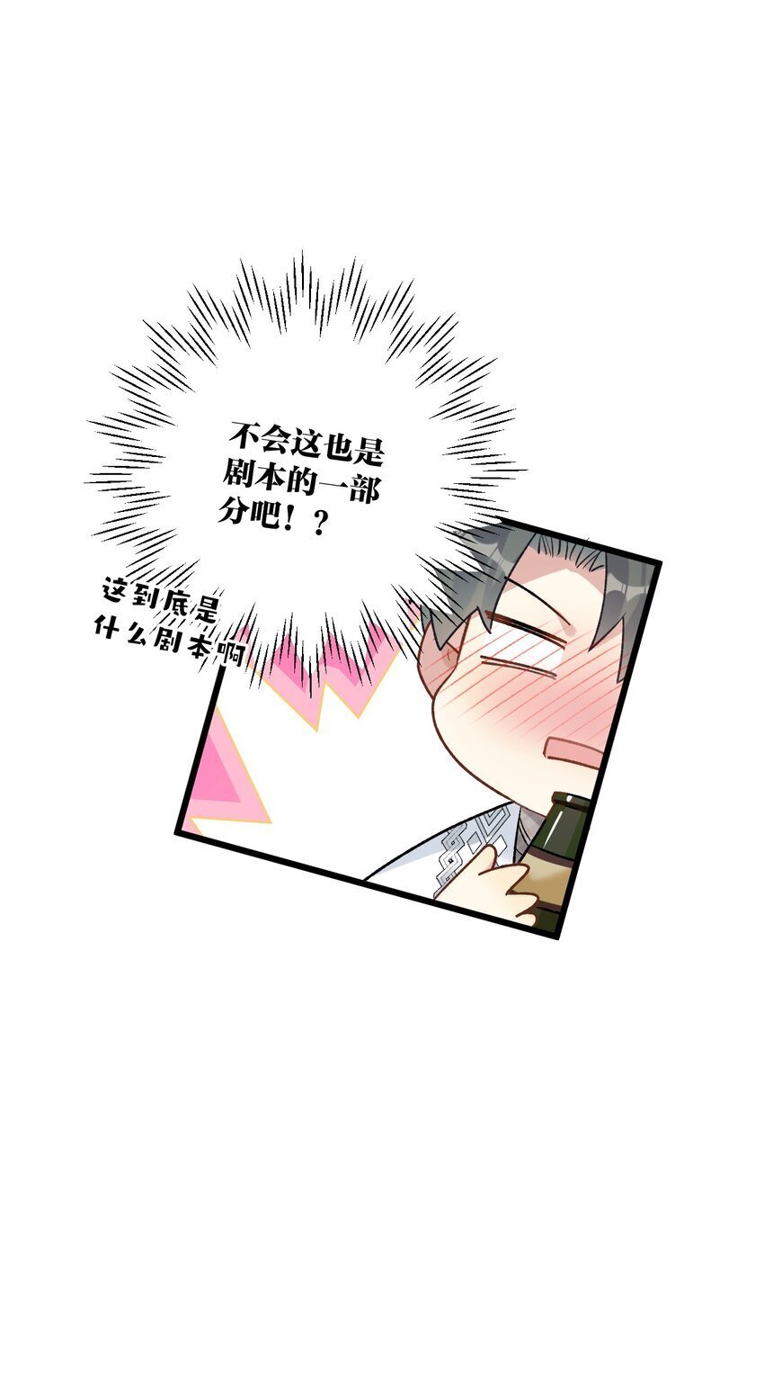 62 蜜月214