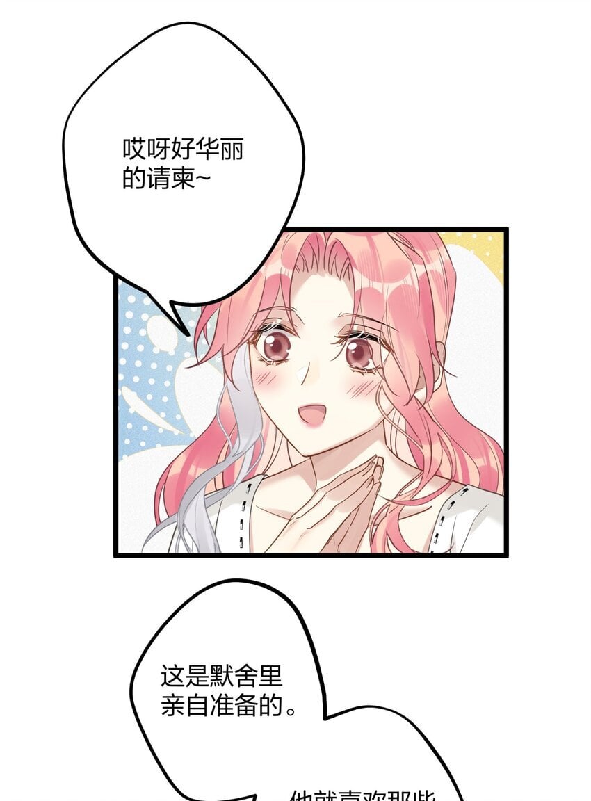 53 “神级向导”21