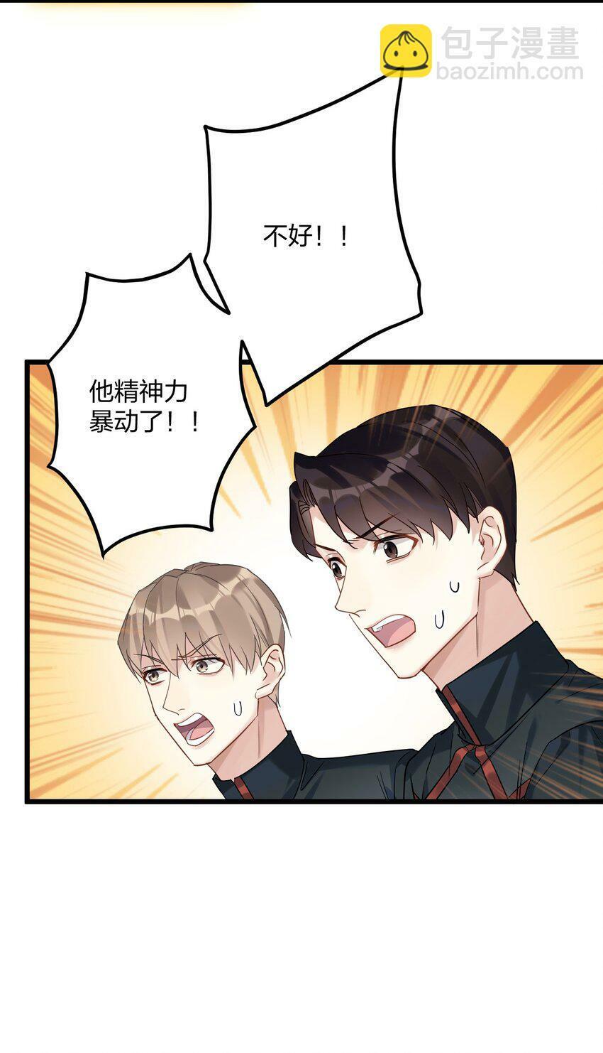 35 彼此的心意。26