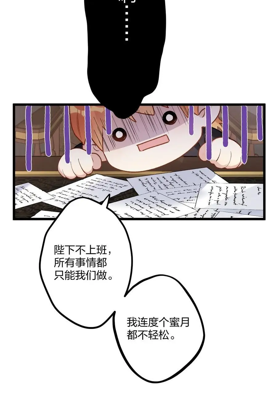 74 后来+圣诞番外26