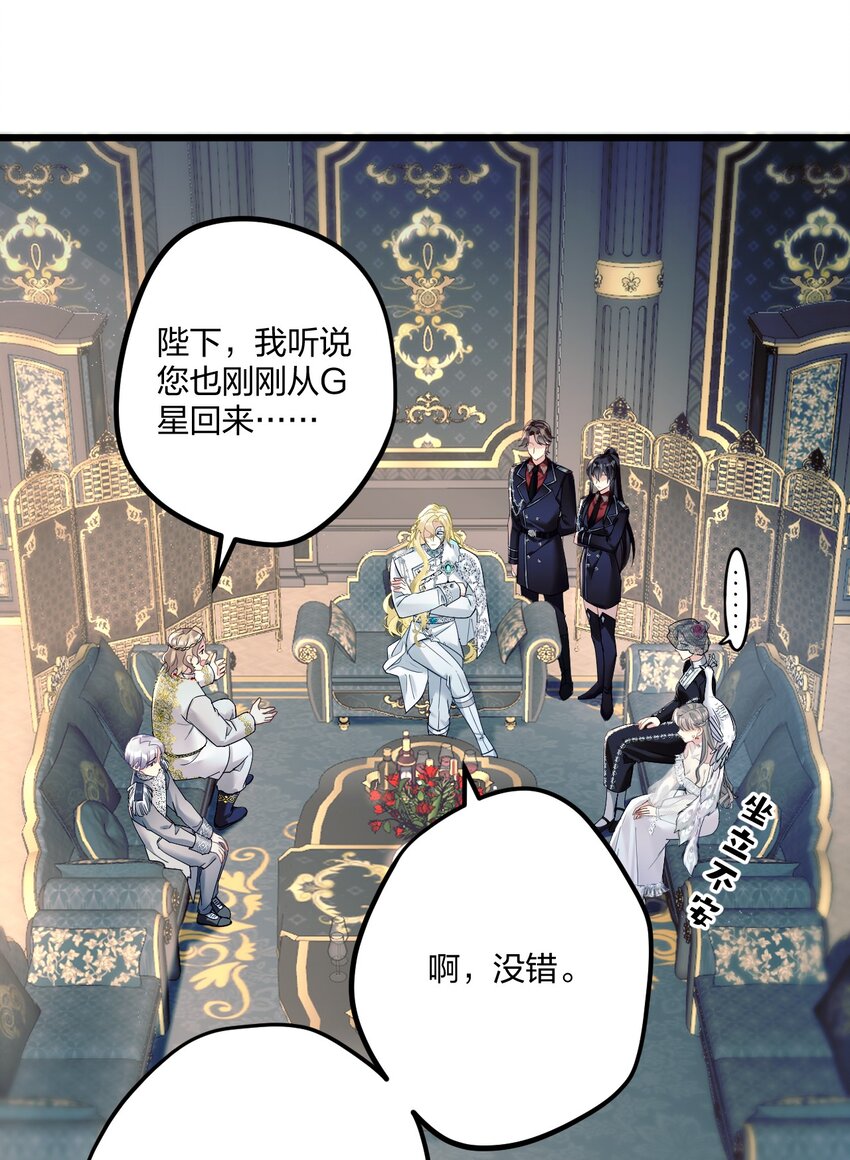 7 阴阳怪气的暴君4