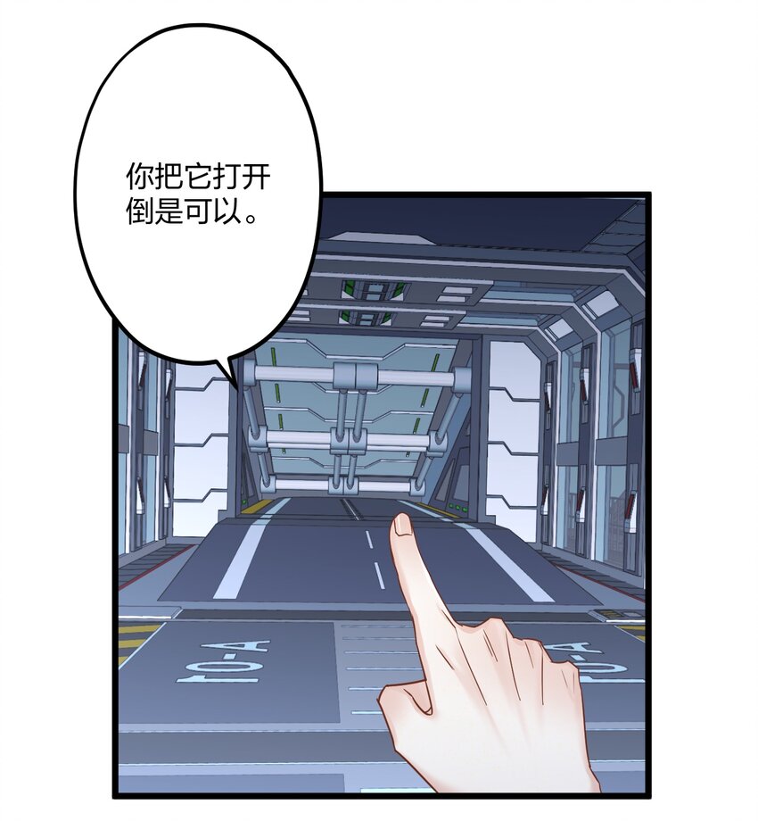 20 你是个向导？42