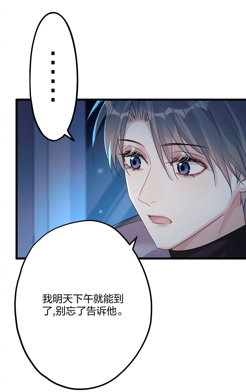 54 咳咳（超大声）\中奖名单公布12