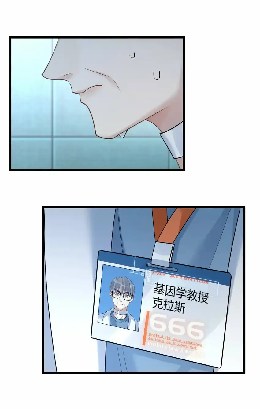 30 陷阱。8