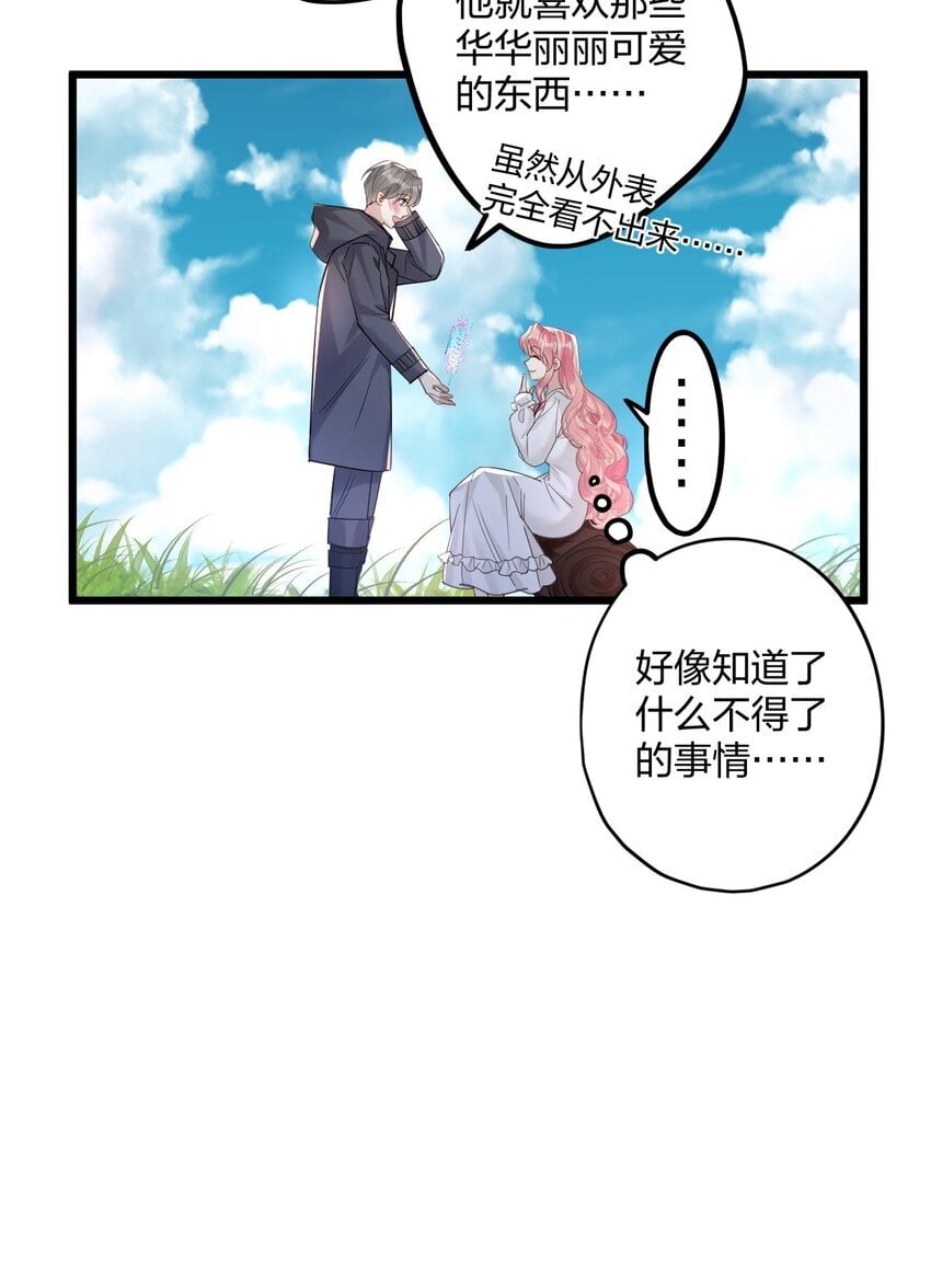 53 “神级向导”22