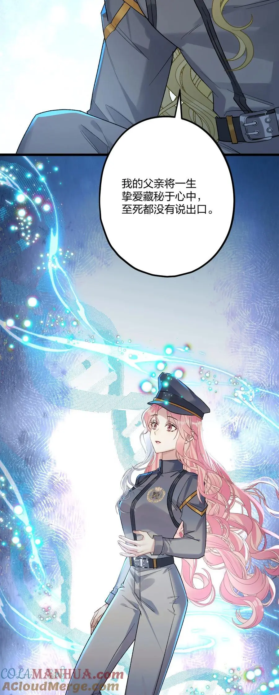 72 藏于心脏之上12