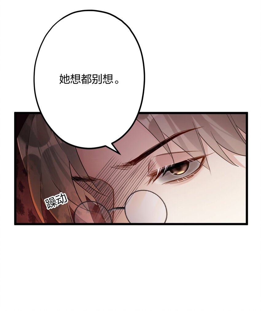27 看我，懂？39
