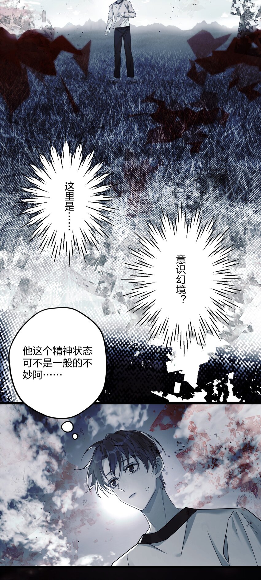 9 睡吧12