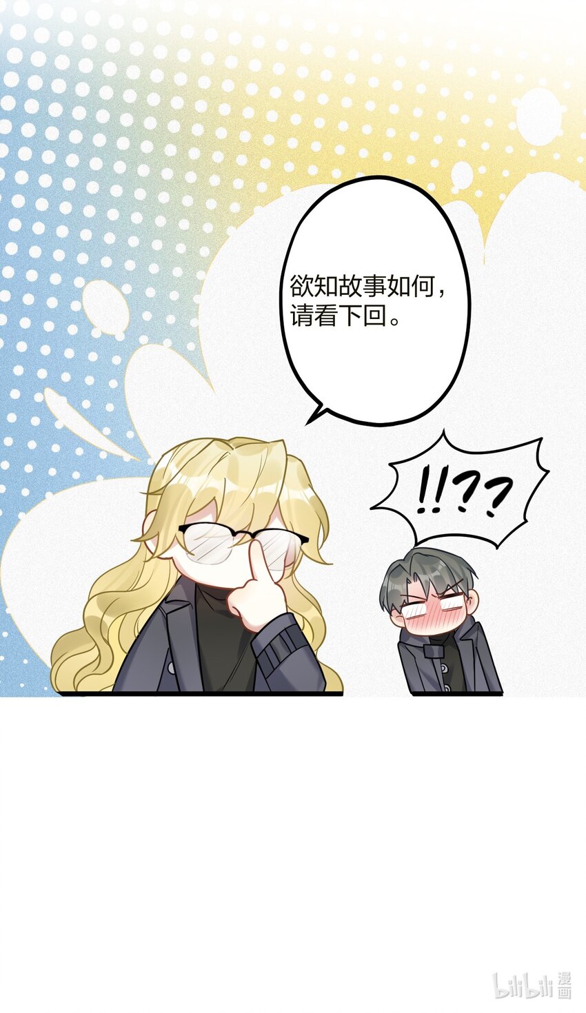 24 选择题47