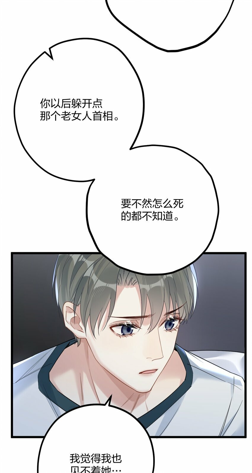 34 宇宙超级无敌美少女，前来觐见17