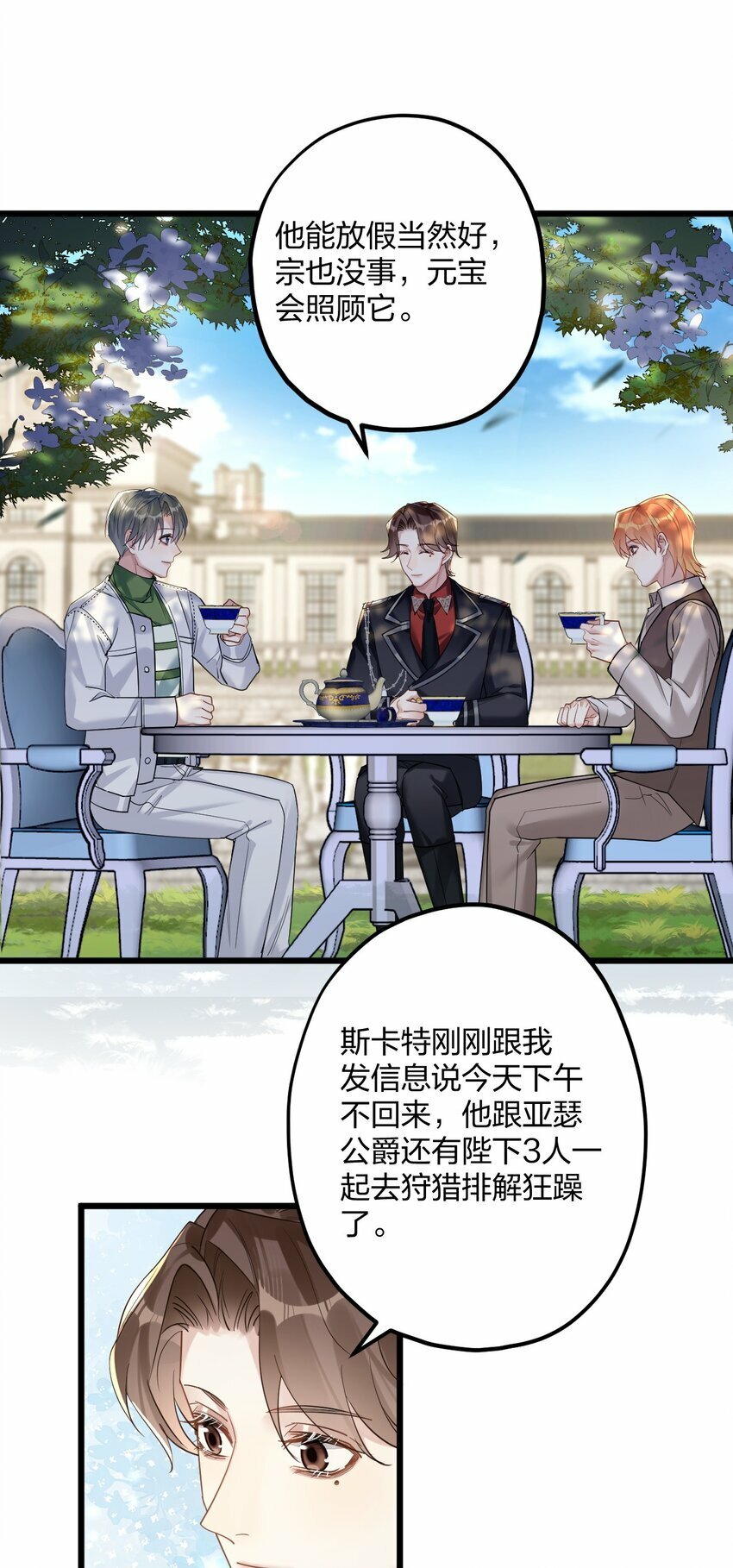 41 它正抱着你34