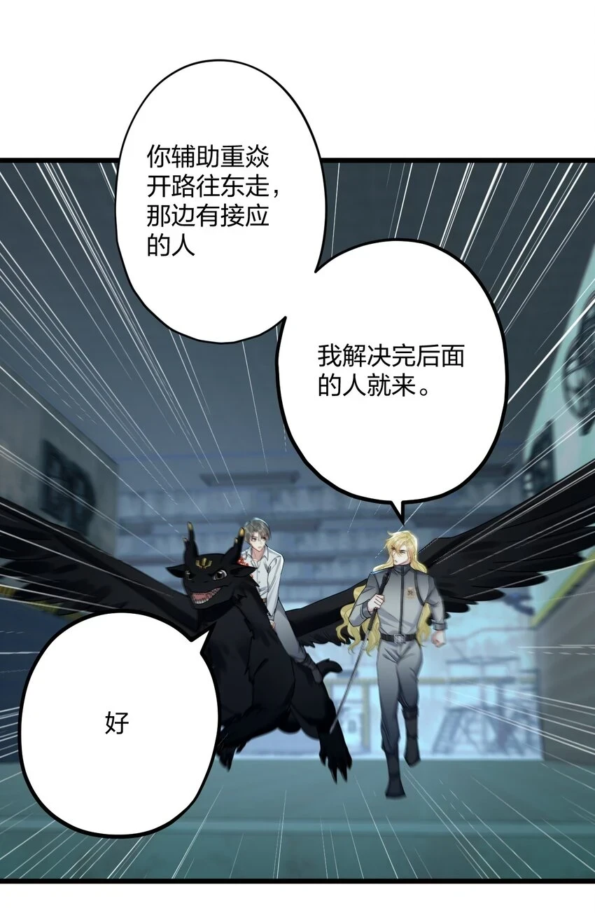 031 遇险31