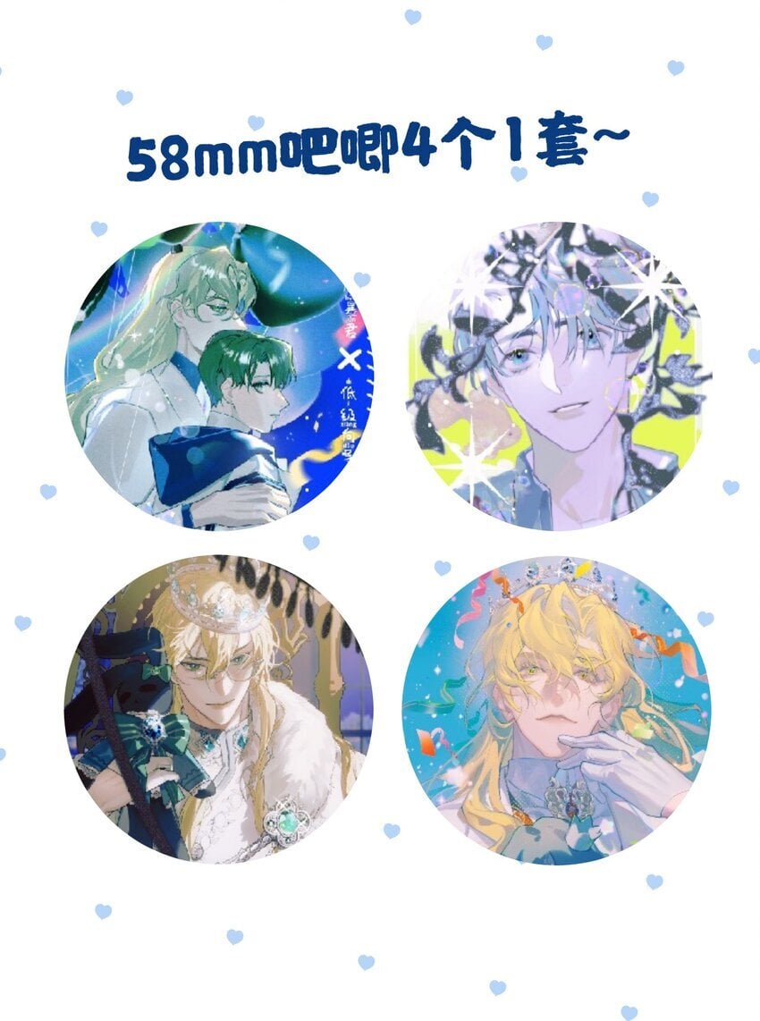 54 咳咳（超大声）\中奖名单公布45