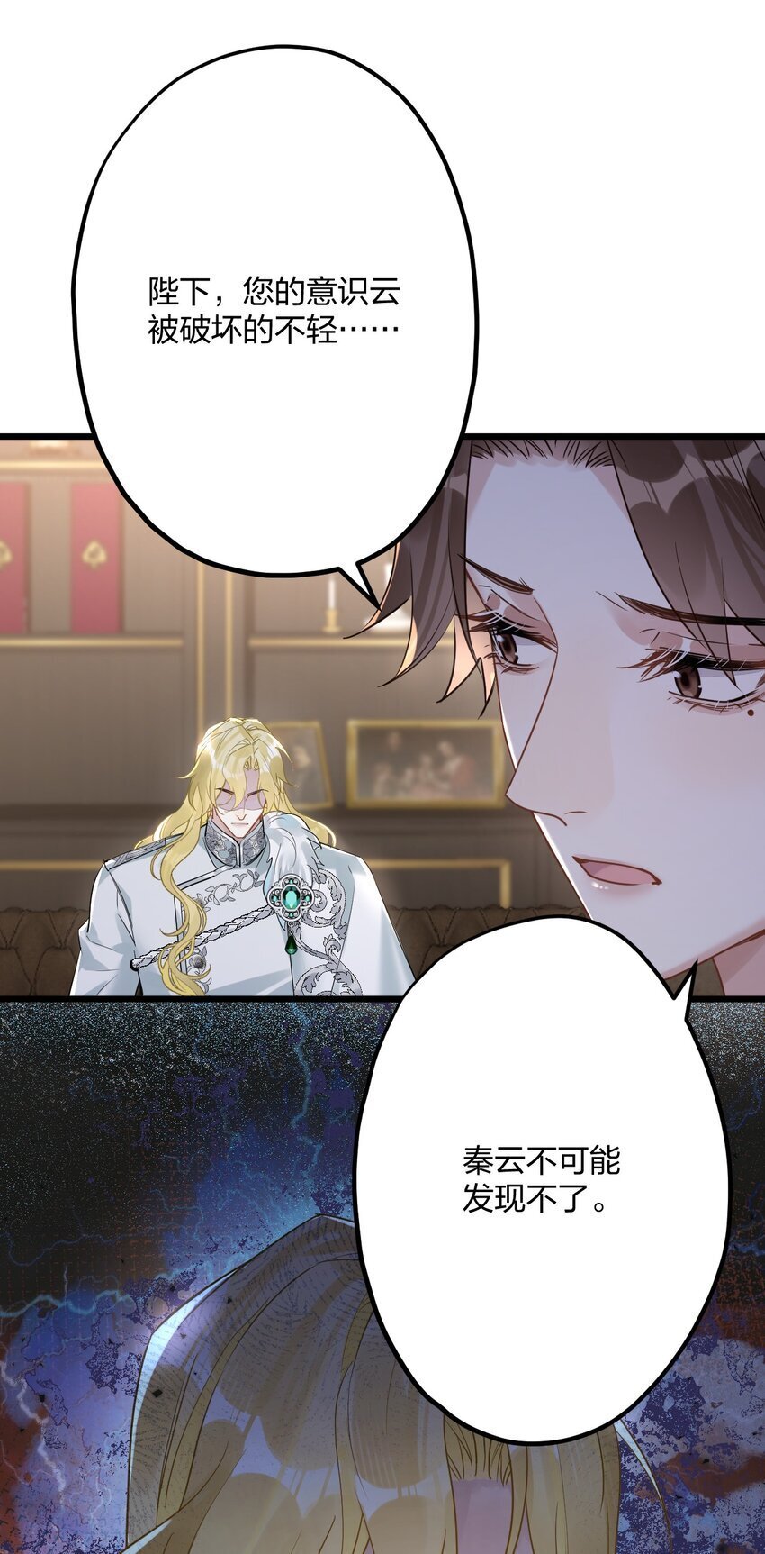 54 咳咳（超大声）\中奖名单公布16