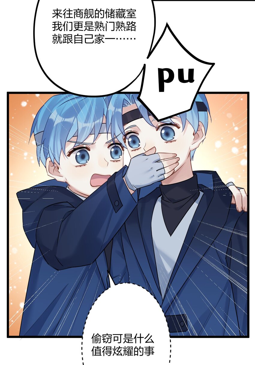 22 阴谋初现11