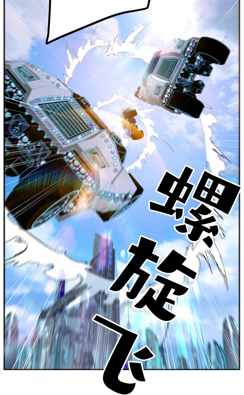 14 加西亚公爵4