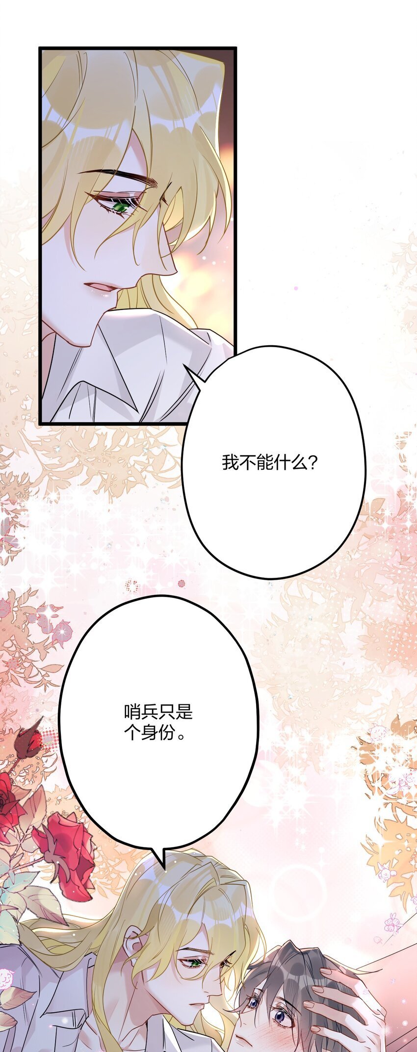 57 新婚之夜。21