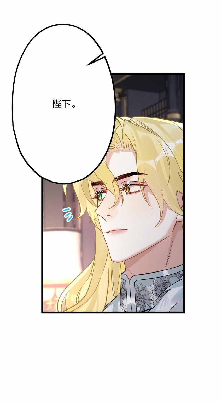 50 小碧丝36