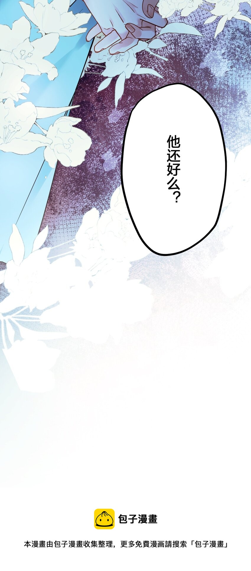 14 加西亚公爵49