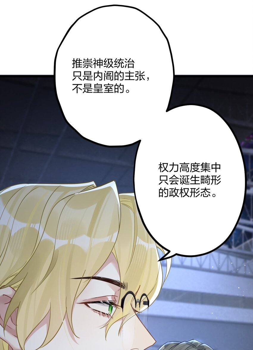 22 阴谋初现18