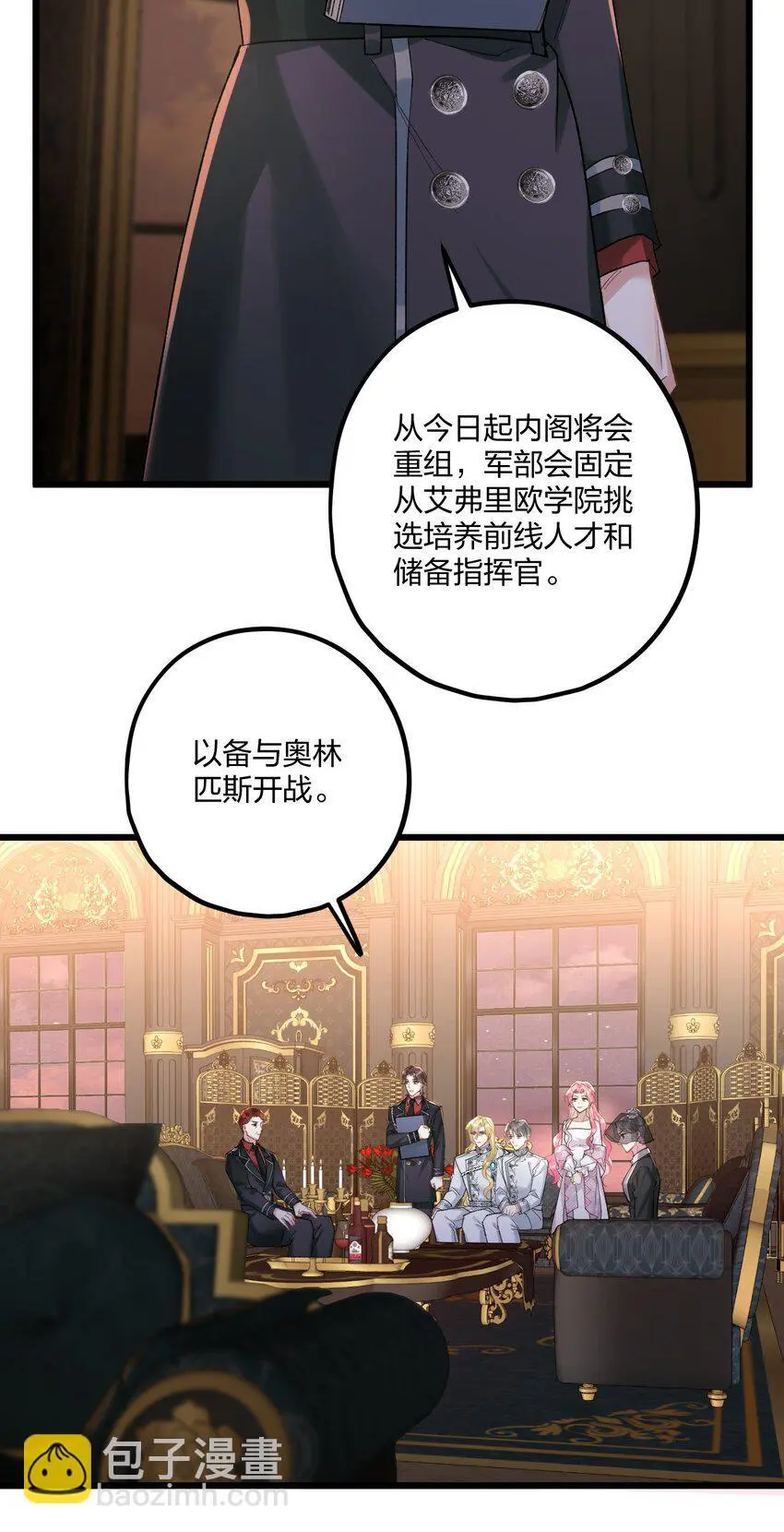 65 交锋11