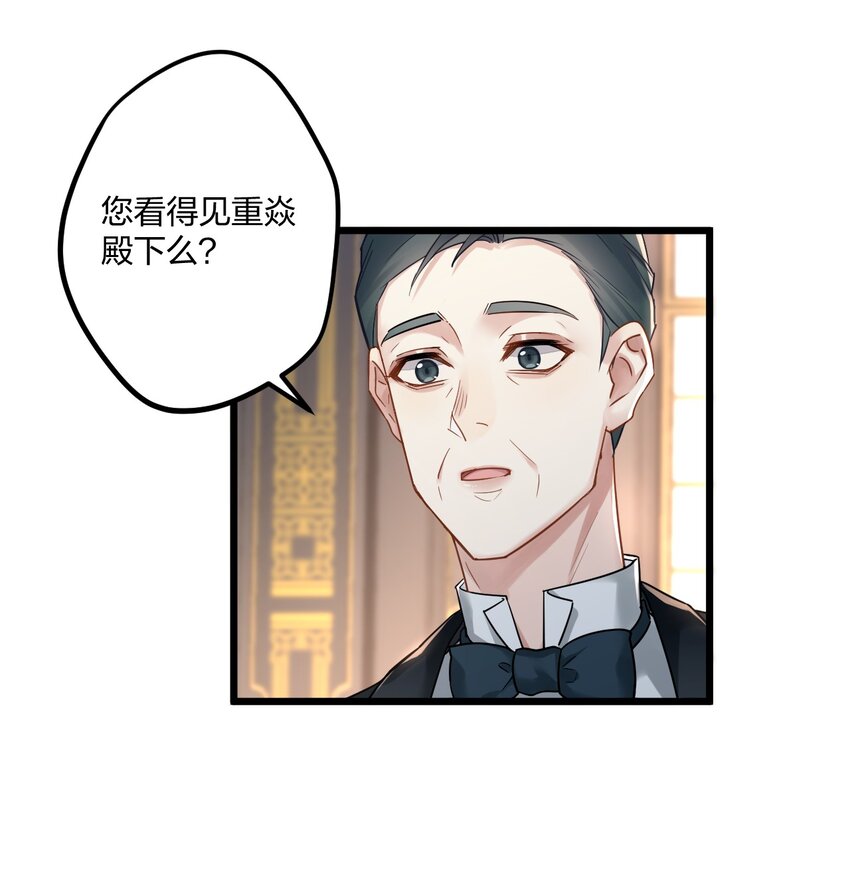 13 你对适可而止有误解9
