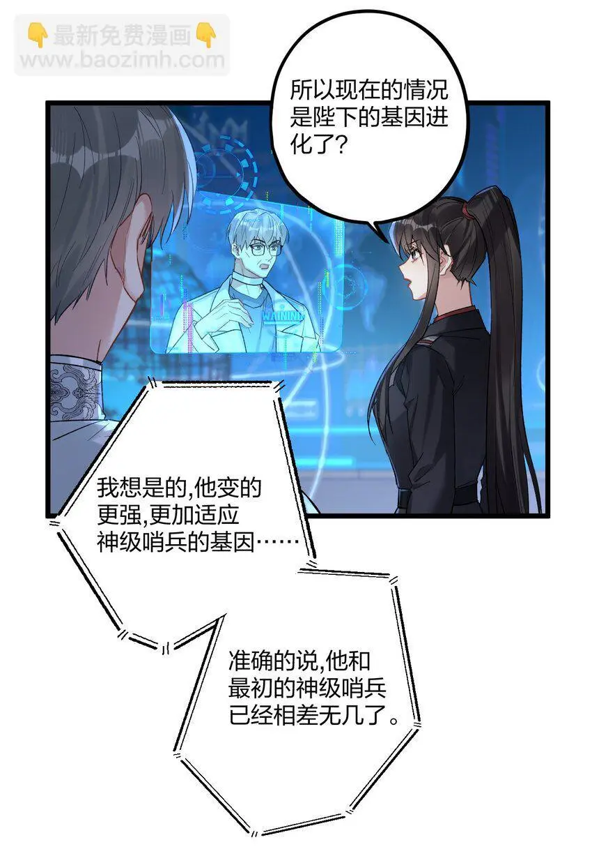 69 激战25