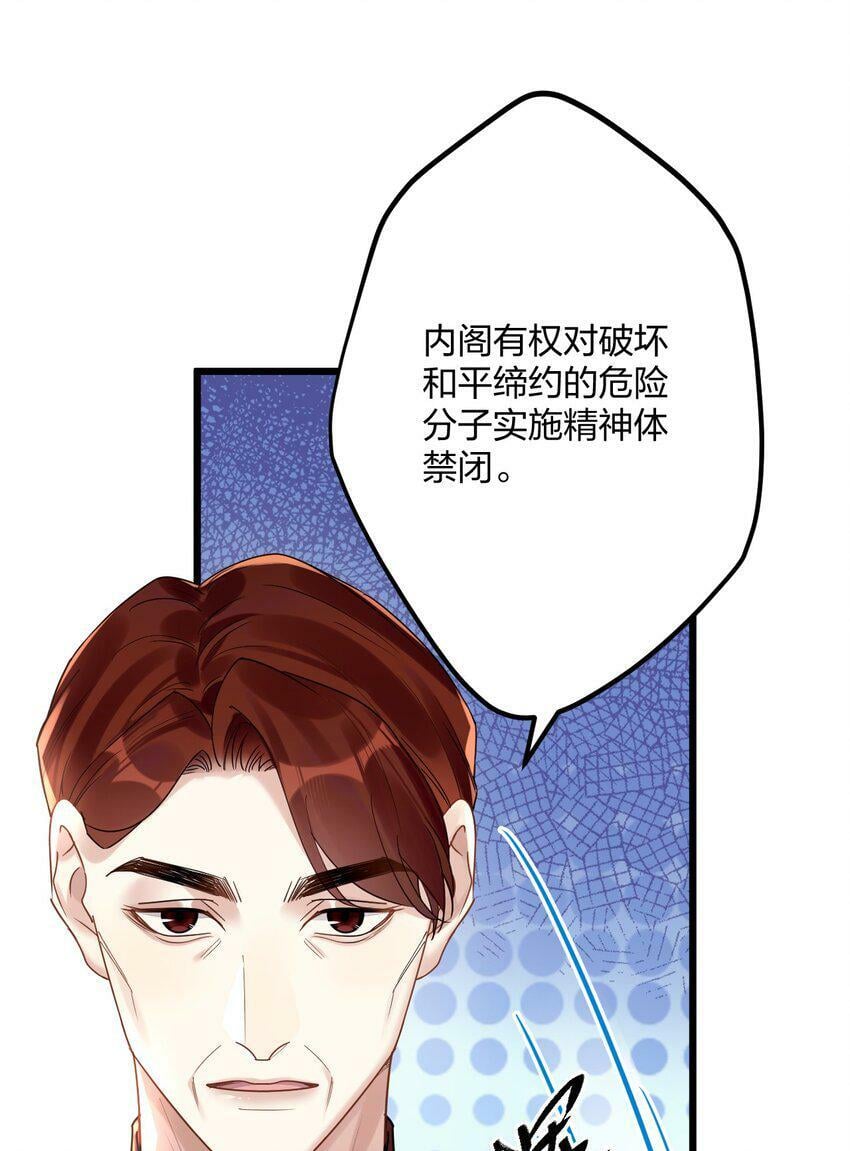 35 彼此的心意。21